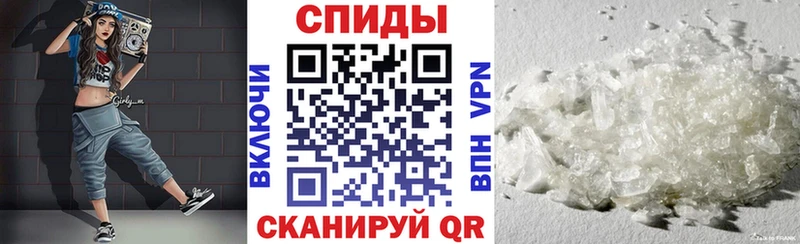 Амфетамин Premium Липки