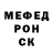 МЕТАДОН кристалл nikita shetakov