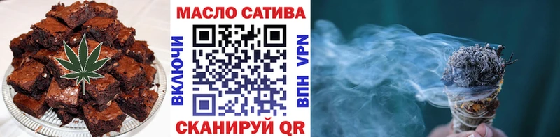 Еда ТГК конопля  даркнет сайт  MEGA зеркало  Липки 