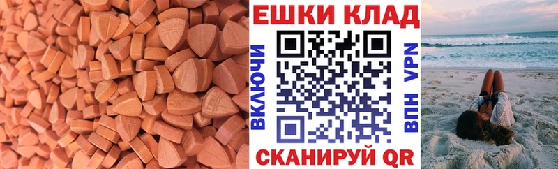блэк спрут зеркало  хочу   Липки  Ecstasy MDMA 