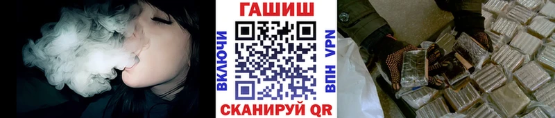 что такое наркотик  Липки  kraken tor  ГАШ hashish 