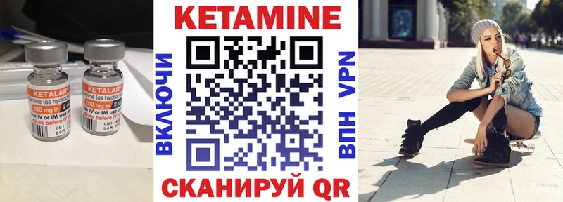Кетамин ketamine  Липки 