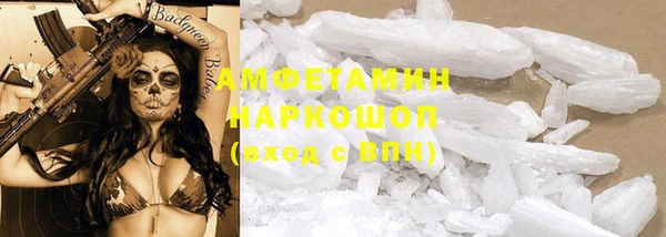 синтетический гашиш Балабаново
