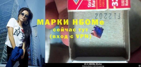 соль курить ск Балахна