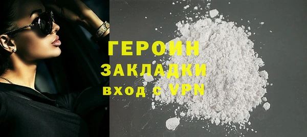 кокаин VHQ Михайловка