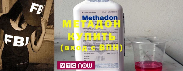 MDMA Дмитровск