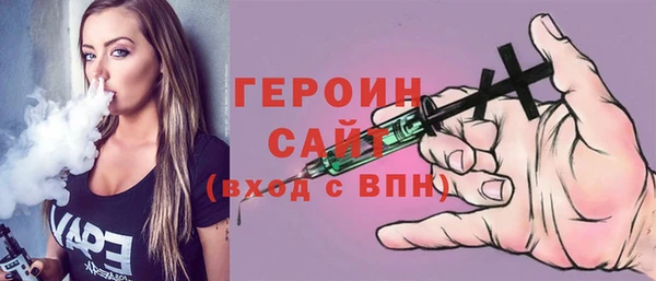 2c-b Михайлов