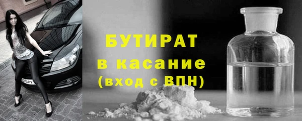 MDMA Дмитровск