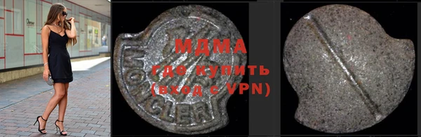 кристаллы Михайловск