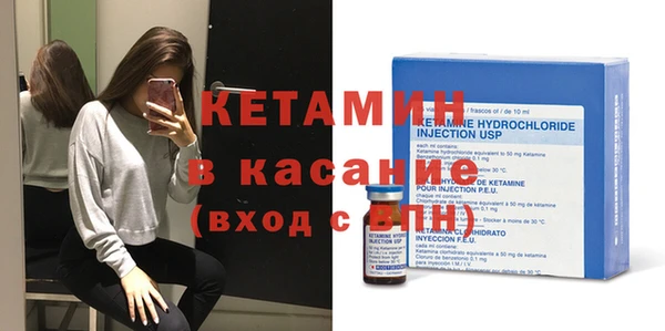 кристаллы Михайловск