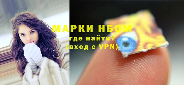 2c-b Михайлов