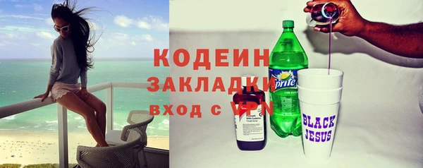 2c-b Михайлов
