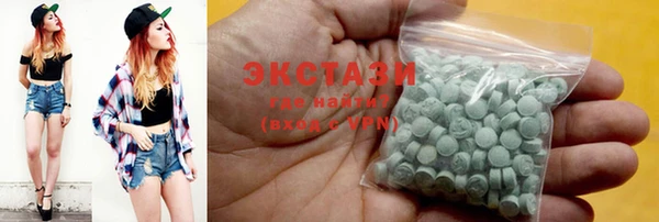 MDMA Дмитровск