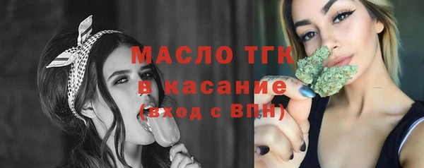 синтетический гашиш Балабаново