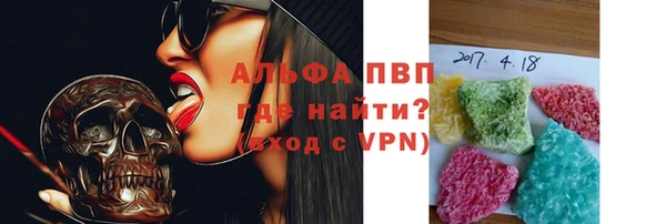 соль курить ск Балахна