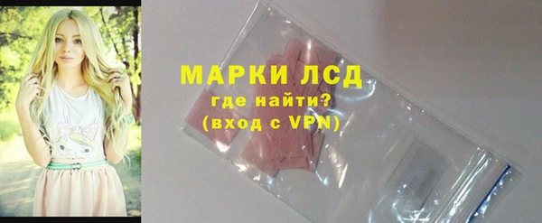 соль курить ск Балахна