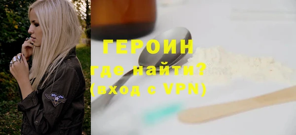 кокаин VHQ Михайловка