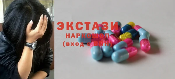 кокаин VHQ Михайловка