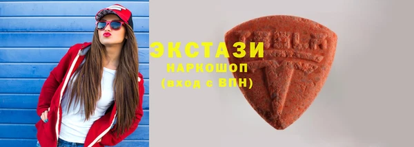 mdma Дмитриев