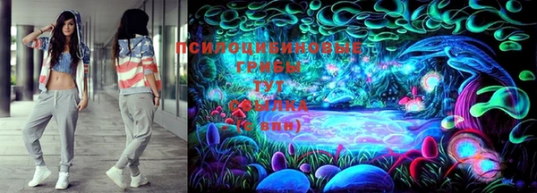 соль курить ск Балахна