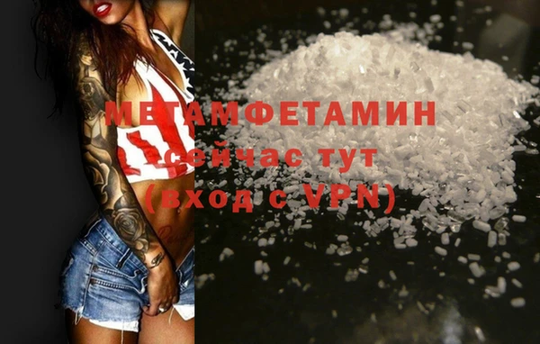 кокаин VHQ Михайловка