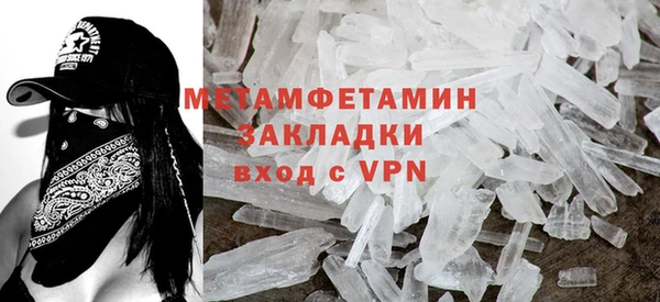 кристаллы Михайловск