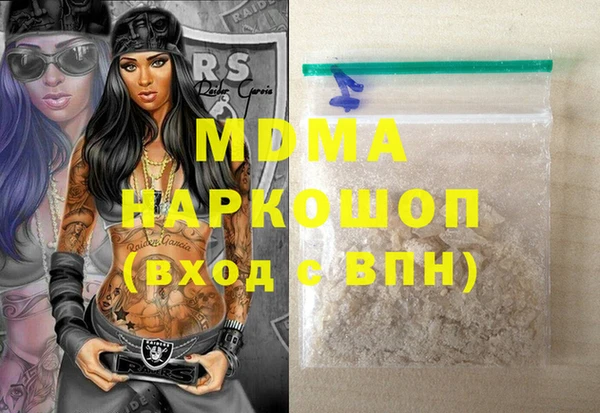 MDMA Дмитровск