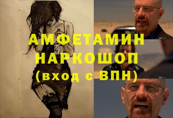 кристаллы Михайловск