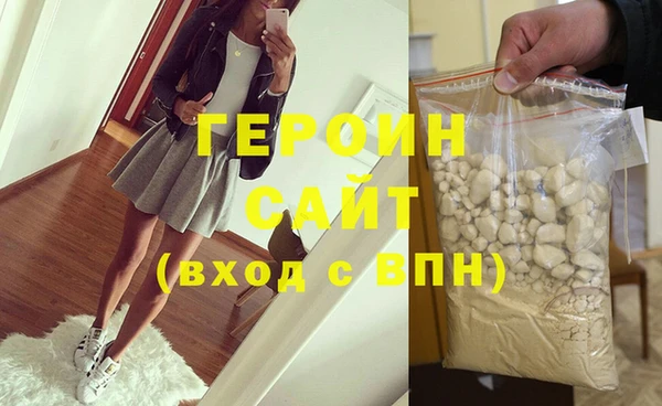 кокаин VHQ Михайловка