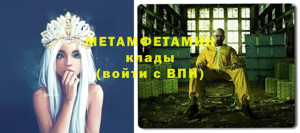 синтетический гашиш Балабаново
