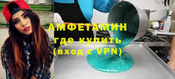 соль курить ск Балахна