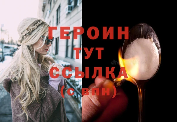 кокаин VHQ Михайловка