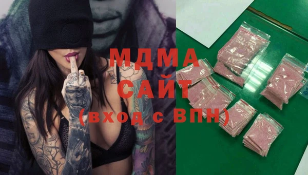 MDMA Дмитровск