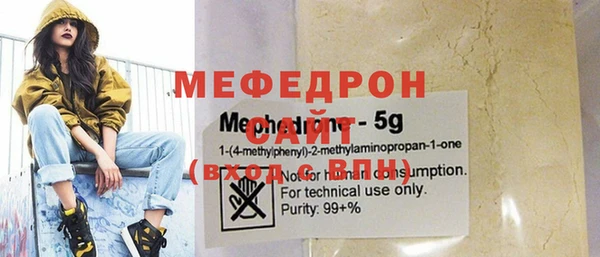 соль курить ск Балахна