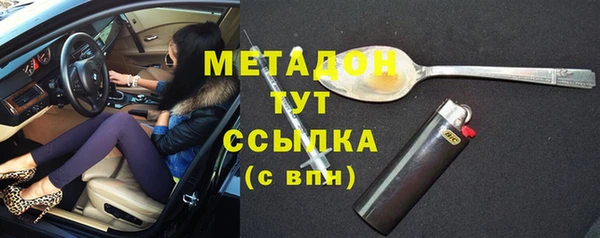 кокаин VHQ Михайловка