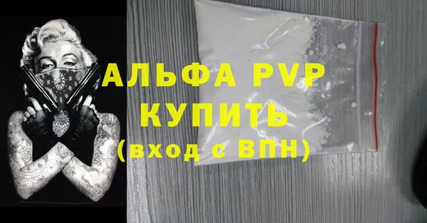 MDMA Дмитровск