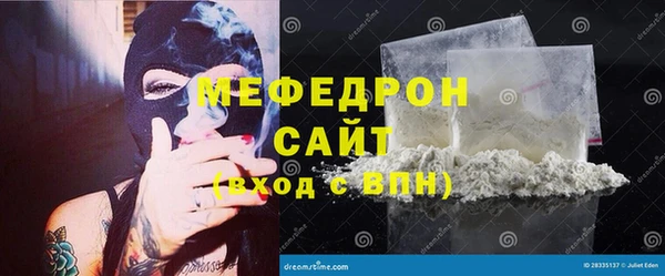 кокаин VHQ Михайловка