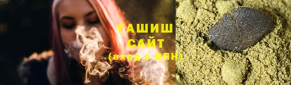 кристаллы Михайловск