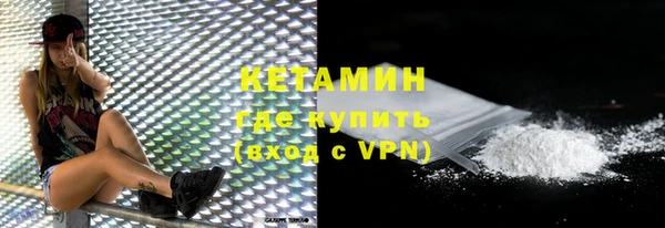 кокаин VHQ Михайловка