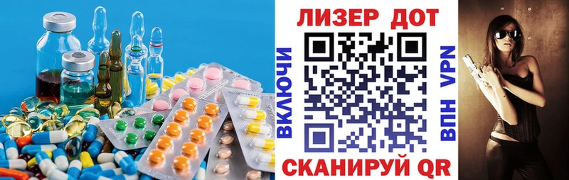 это Telegram Липки ЛСД экстази кислота
