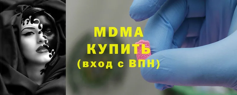 MDMA Molly  Липки 