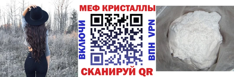 купить наркотики цена  Липки  МЯУ-МЯУ mephedrone 