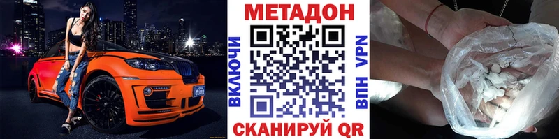как найти закладки  Липки  Метадон methadone 