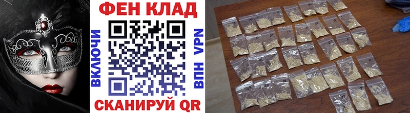 Первитин пудра  Липки 