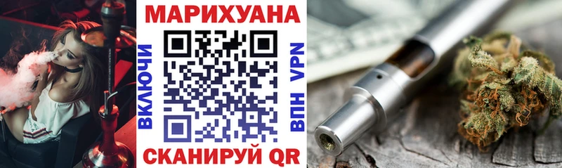 Конопля OG Kush блэк спрут tor Липки